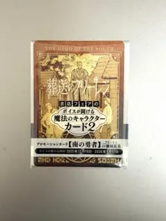 Item thumbnail for item 2fe3f67e-c332-4582-9df6-22e0ac2fd3f9