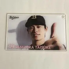 オリックスバファローズ コロチャレ C賞 アクリルカード 山岡泰輔