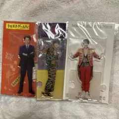 美 少年 岩﨑大昇 アクスタセット