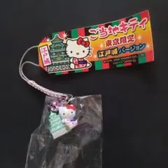 2026年最新】東京限定キティーの人気アイテム - メルカリ