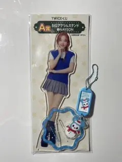 TWICEくじ　BIGアクリルスタンド ナヨン 2025年最新】Twiceくじ アクスタ ナヨンの人気アイテム - メルカリ