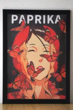 パプリカ　PAPRIKA　ポスター　額付き