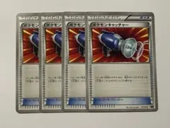 ポケモンキャッチャー XYB ポケモンカード XY 4枚セット