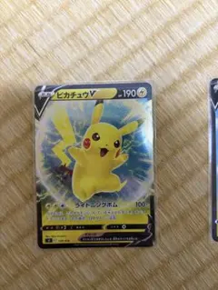 ポケモンカード ピカチュウV 129/414 SI スタートデッキ100