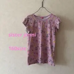 Sister Jenni カップケーキ柄 フリルTシャツ 160のサムネイル