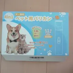 Item thumbnail for item 9745cbb3-4438-42cb-a75d-8471339c656f