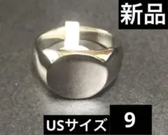 2026年最新】k18 リング 印台の人気アイテム - メルカリ