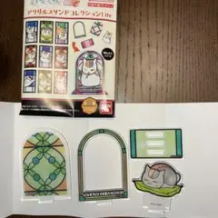 夏目友人帳 ニャンコ先生 アクリルスタンドコレクション