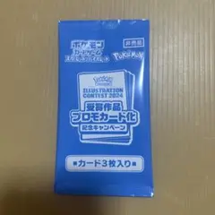 ポケモンカード 熱風のアリーナ プロモパック 新品未開封
