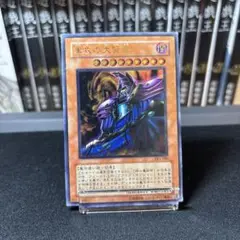 黒衣の大賢者 レリーフ