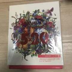 嵐 Anniversary Tour 5x20 FC限定 Blu-ray