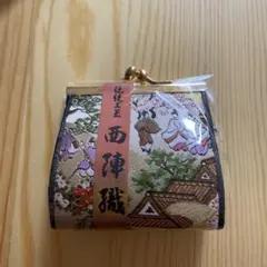伝統工芸品 西陣織 がま口 コインケース