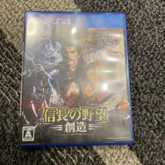 信長の野望・創造 コーエーテクモ the Best