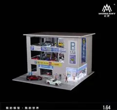1/64 工場建物 ジオラマ用 ミニチュア LED照明付き - メルカリ