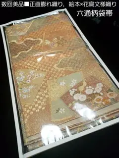 Item thumbnail for item e38236ed-6e44-4ec9-8de9-0ce7fc298c0a