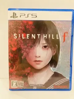 サイレントヒルf 早期購入特典付き PS5