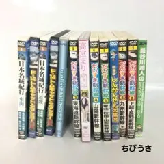2026年最新】日本鉄道鉄道紀行DVDの人気アイテム - メルカリ