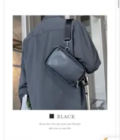 レザーボディバッグ