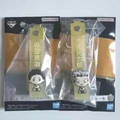 ハイキュー 一番くじ H賞 木兎 赤葦セット