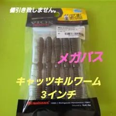 スミス 廃盤未開封品 ドゥードゥルクローラー 3インチ 5カラー - メルカリ