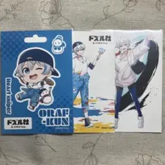 ドズル社 おらふくん ブロマイドセット