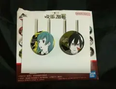 一番くじ　呪術廻戦 5th anniversary L賞缶バッジ