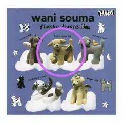 wani souma flocky figure heart arrow dog