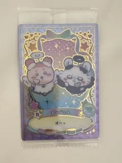 ちいかわウエハースラッキーカードコレクション2　モモンガ　かにちゃん