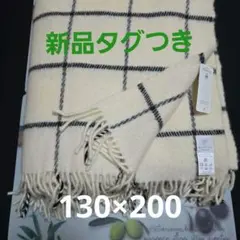 【新品】 KLIPPAN クリッパン ヴィンガホワイトウールスロ200×130