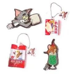 トムとジェリー・森永練乳キーホルダー 【4個セット】A