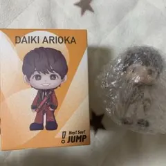 2025年最新】有岡大貴 フィギュアの人気アイテム - メルカリ