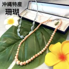 【美品】珊瑚ネックレス二つセット　箱付きのサムネイル