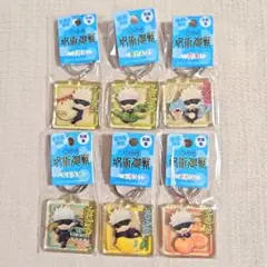 呪術廻戦 五条悟 ご当地 クリアキーホルダー 6点セット