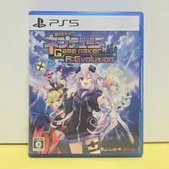 美品 超次元ゲイム ネプテューヌ ゲームメーカー レボリューション PS5