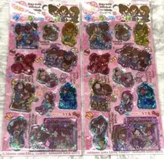 【新品】ウォーターシール ラブ友 2枚セット ずっ友 平成 シール交換 完売品