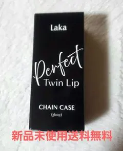 【新品未使用・非売品】LaKaパーフェクトツインリップ チェーンケースのサムネイル