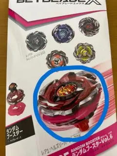 ベイブレードバーストレアベイセット 2025年最新】レアベイゲットバトルの人気アイテム - メルカリ