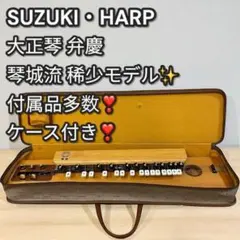 Item thumbnail for item 56c9b0a6-4119-40e4-83fe-dcca1fdd5d06