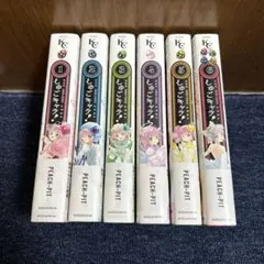 特典付】しゅごキャラ！ 新装版 全6巻セット（ポストカード付） - メルカリ
