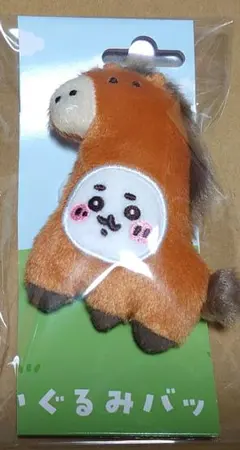 ちいかわ UMA TO NARUなぬいぐるみバッジ 馬 午年