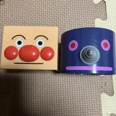アンパンマン　ブロックラボ　アンパンマン号　バイキンマン　もぐりん　セット