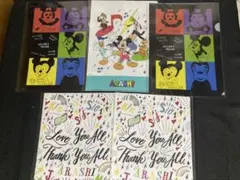 嵐　 クリアファイル　展覧会　ミッキー　5枚セット