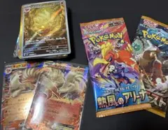 m*6様 ポケモンカード　151 AR UR まとめ売り　100枚　キュウコン