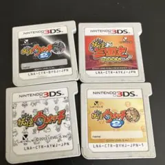 3DS ソフト　妖怪ウォッチシリーズ 4本セット