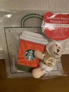 スターバックス キャラクターグッズ