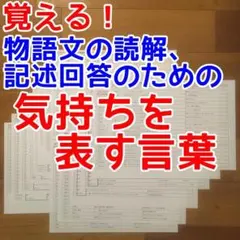最強塾 開成過去問解説板書34年分 - メルカリ