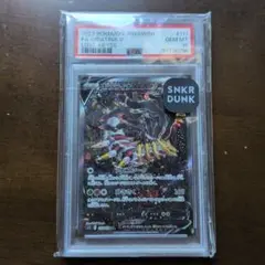 ギラティナV SA SR PSA10 ソード&シールド ロストアビス