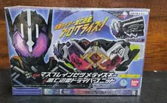 ゼロワン Others 仮面ライダー滅亡迅雷 マスブレインゼツメライズキー