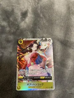 ワンピースカードゲーム 蒼海の七傑 ハンコック SR