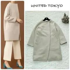 ユナイテッドトウキョウ　ハイネック　コクーンコート　ウール　カシミヤ　ノーカラー